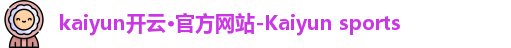 kaiyun